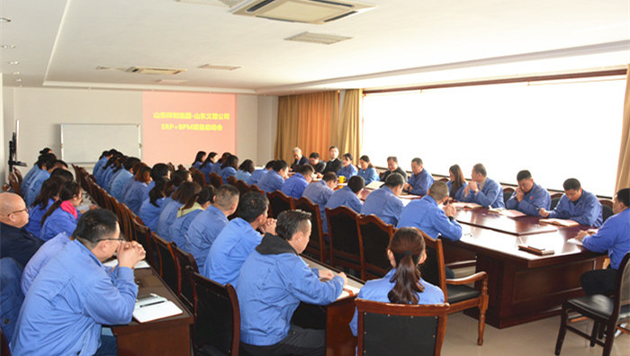 祥和集團(tuán)召開(kāi)信息化建設(shè)項(xiàng)目啟動(dòng)大會(huì)